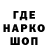БУТИРАТ GHB Gotanks