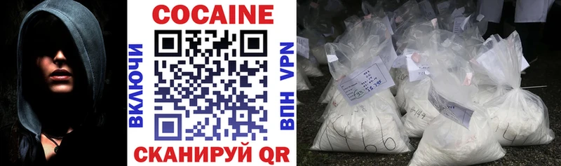 ссылка на мегу   Гай  Кокаин Колумбийский  darknet телеграм  цены  