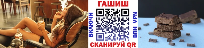 купить наркотик  shop состав  ГАШ Cannabis  Гай  блэк спрут как войти 