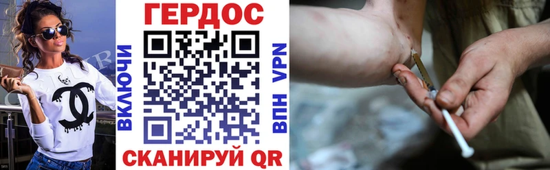 Героин Афган  Гай 