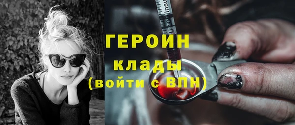 соль курить ск Балабаново