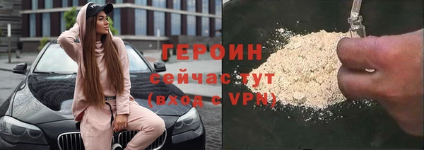 соль курить ск Богородицк