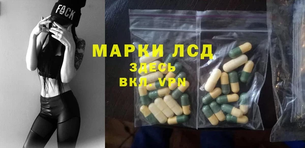 тгк Богородск
