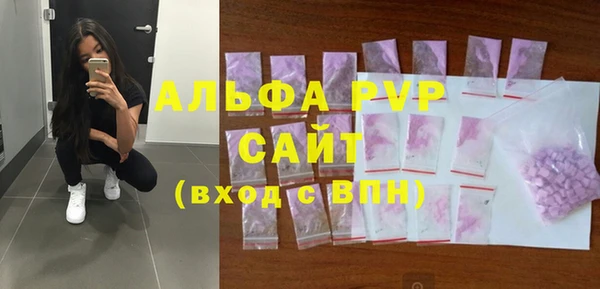 меф Балахна