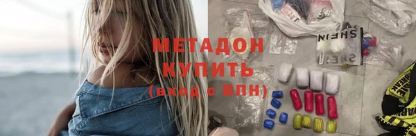 соль курить ск Богородицк