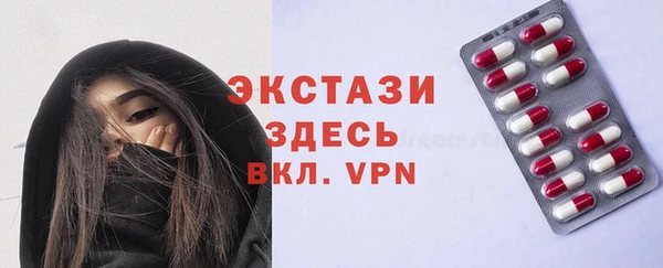 соль курить ск Балабаново