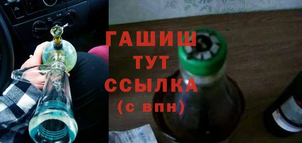 меф Балахна