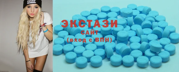 тгк Богородск