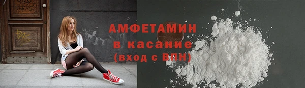 соль курить ск Балабаново