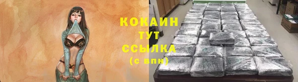 меф Балахна
