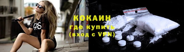 соль курить ск Балабаново