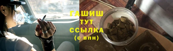 соль курить ск Богородицк