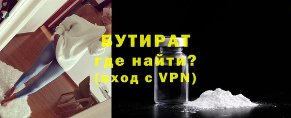 меф Балахна