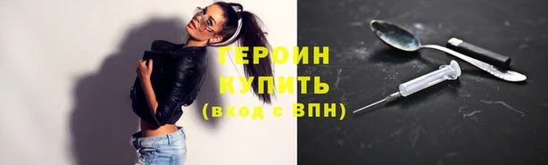 тгк Богородск