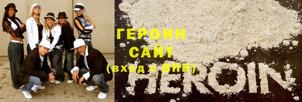 метамфетамин Сосновка