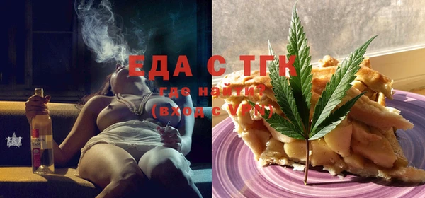 соль курить ск Богородицк