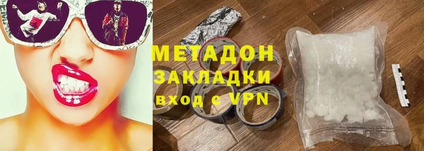 кокаин Сосновый Бор