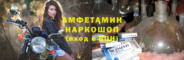 кокаин Сосновый Бор