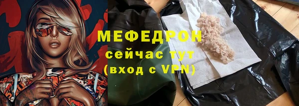 соль курить ск Богородицк
