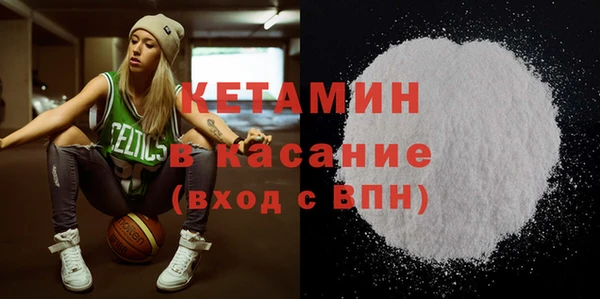 соль курить ск Богородицк