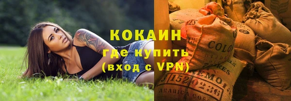 соль курить ск Балабаново