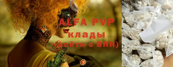 меф VHQ Баксан