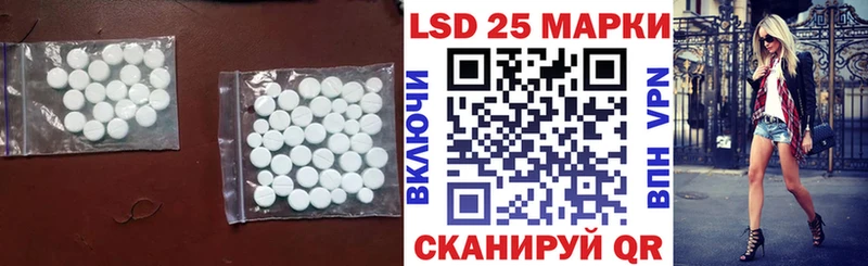 продажа наркотиков  Гай  ЛСД экстази ecstasy 