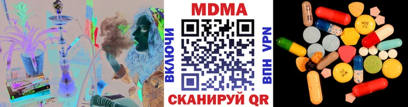 MDMA молли как найти Гай