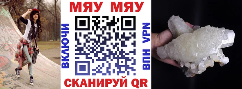 МЕФ VHQ  где продают наркотики  Гай 