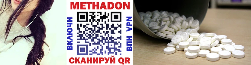 Метадон мёд  гидра сайт  Гай  где купить наркоту 