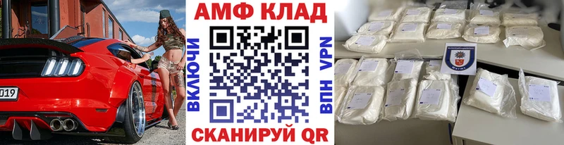 Первитин винт  Гай 